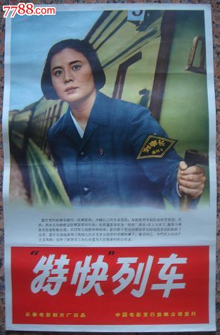 制作泰姆塞德学院成绩单